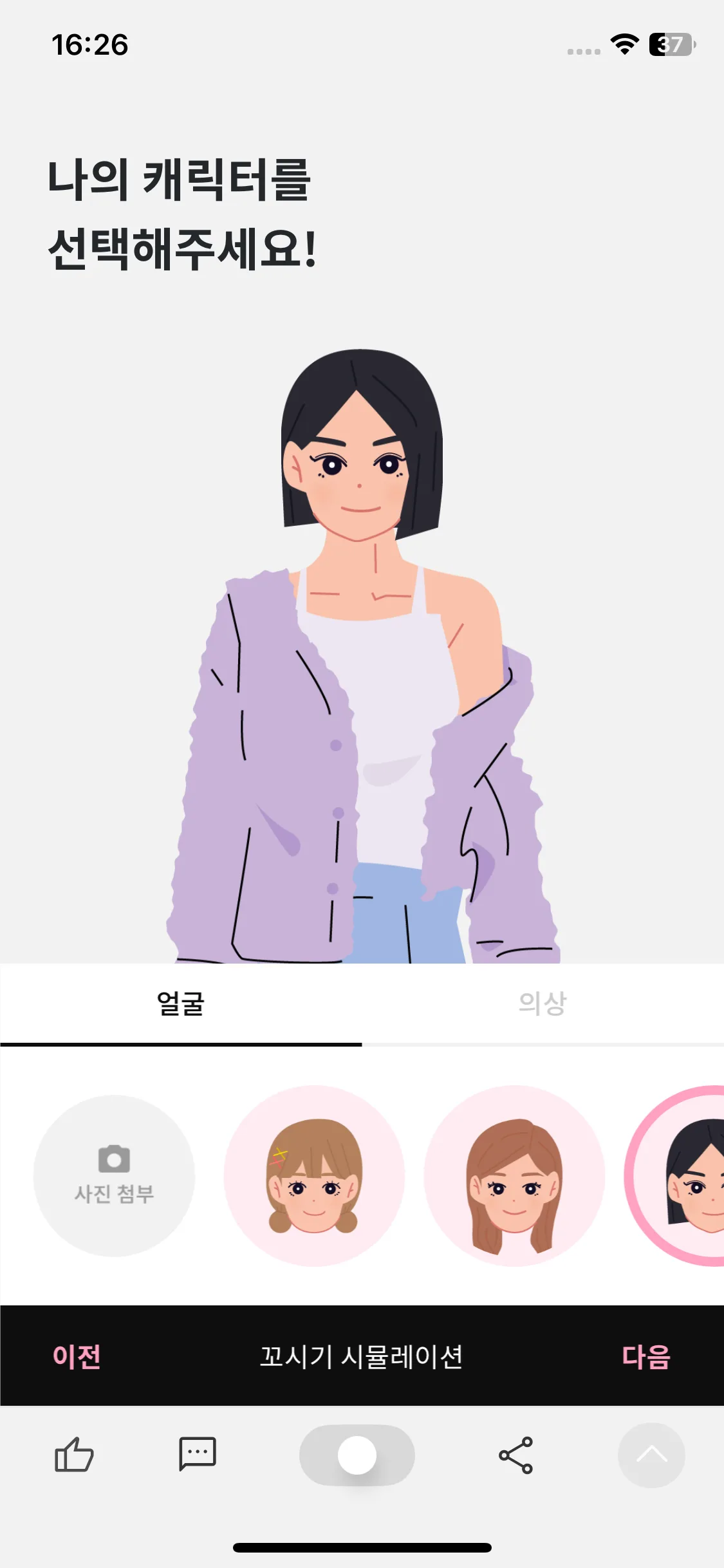 Test Image 7